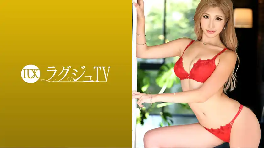 259LUXU-1666 ラグジュTV 1654 『自分をさらけ出したくて…』身長180cmのギャル系美女が登場!セックスはしばらくご無沙汰でオナニーに没頭する日々…モデル顔負けの超絶ボディーを持て余した美女が徐々に素の自分をさらけ出し快感に溺れていく… (渋谷華)P